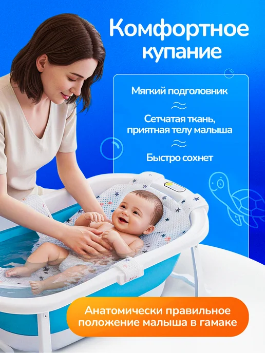 Гамак для купания новорожденных, вариант, фото 3