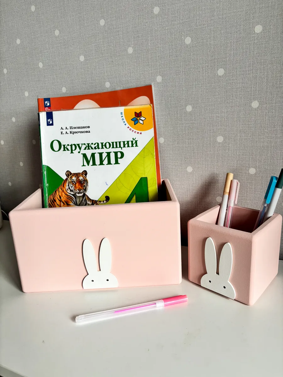 Органайзер для канцелярии