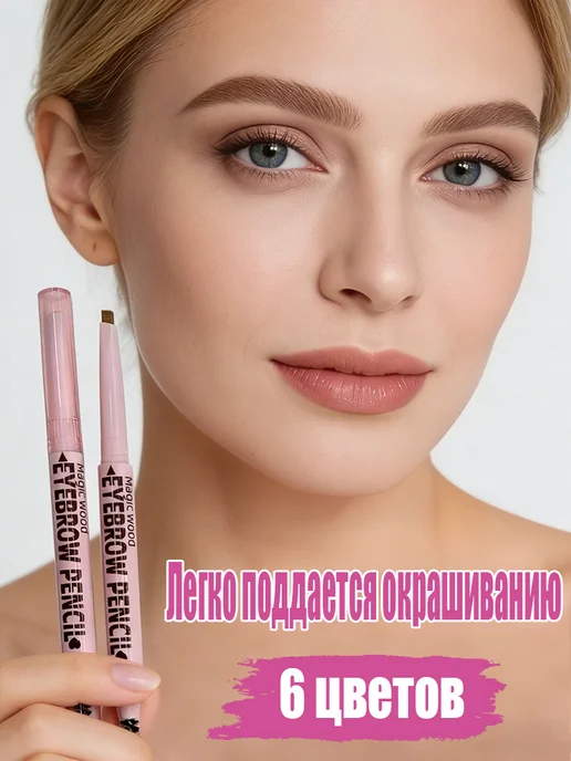Двусторонний карандаш для бровей, прочный, серый, фото 3