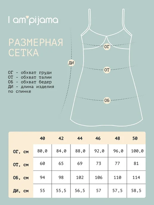 I am pijama Ночная сорочка хлопок, розовый, фото 4