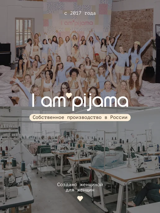 I am pijama Ночная сорочка хлопок, розовый, фото 7