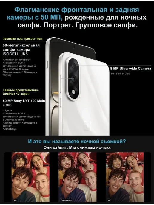 Смартфон OnePlus Nord 5 12/512 ГБ, голубой, фото 5