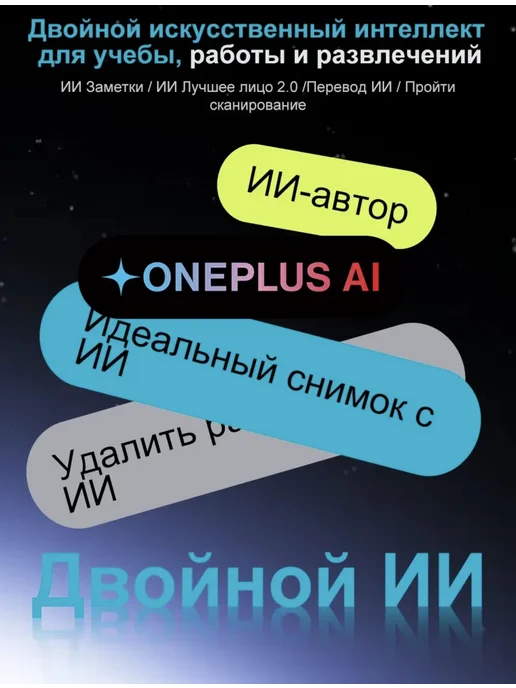 Смартфон OnePlus Nord 5 12/512 ГБ, голубой, фото 7