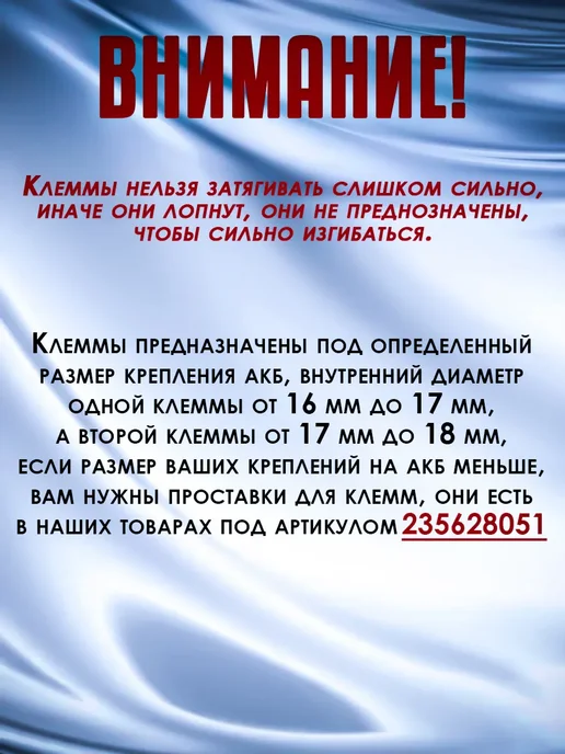 Выключатель массы на клемму аккумулятора латунная, для АКБ, аккумулятора латунная для АКБ, фото 4