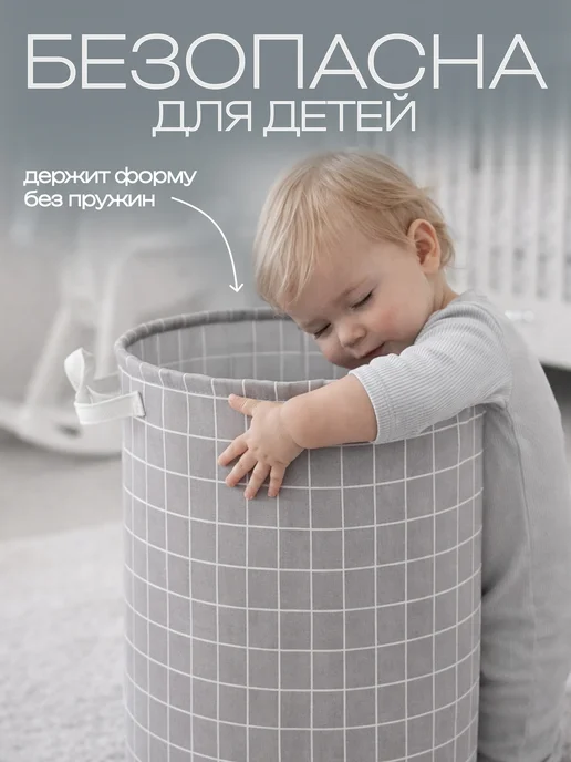 KODALIFE Корзина для игрушек в детскую 75 л, 46 л, фото 2
