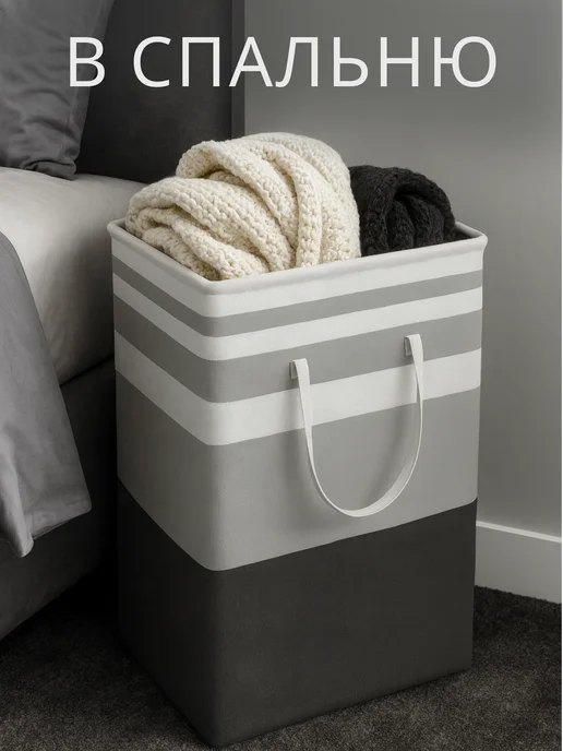 KODALIFE Корзина для игрушек в детскую 36 л, 75 л, фото 4