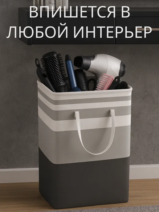 KODALIFE Корзина для игрушек в детскую 36 л, 75 л, фото 6