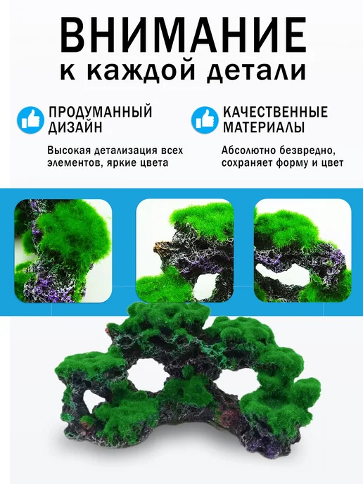 Декор для аквариума Подводный риф, серый, фото 2