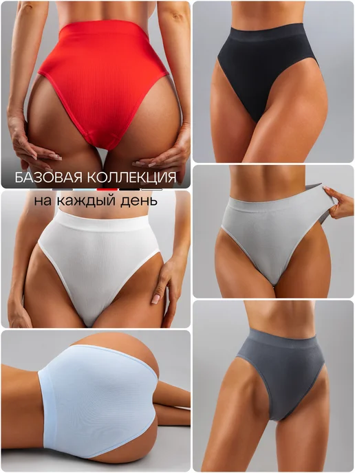 KODALIFE Трусы слипы с высокой посадкой утягивающие набор 6 шт, голубой, фото 3