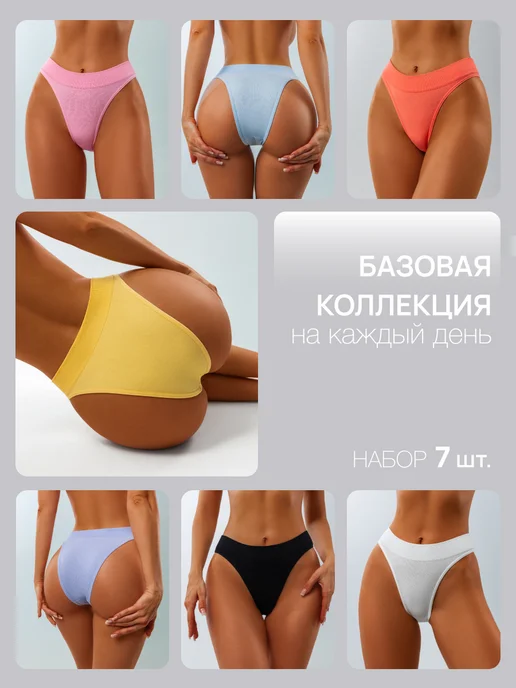 KODALIFE Трусы кружевные стринги набор 6 шт, 7 шт, фото 3