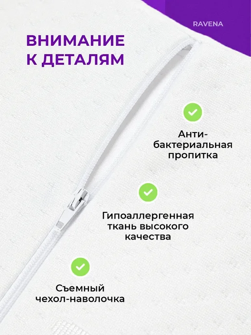 Greenville Подушка ортопедическая для сна с эффектом памяти, белый, фото 6