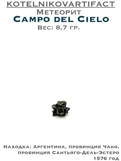  - миниатюра