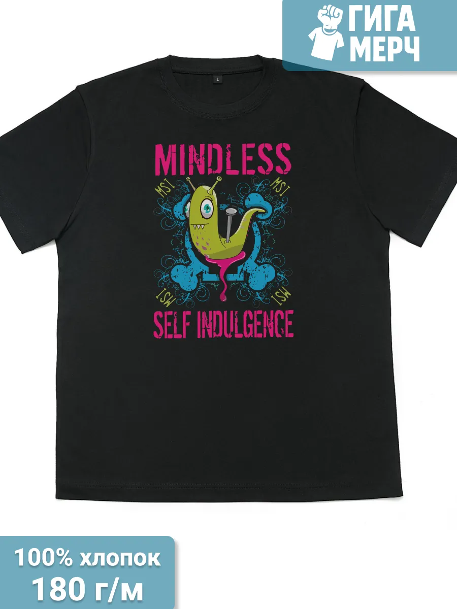 Футболка Mindless Self Indulgence