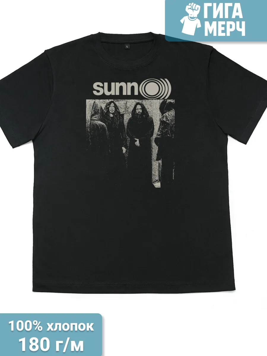 Футболка Sunn O))