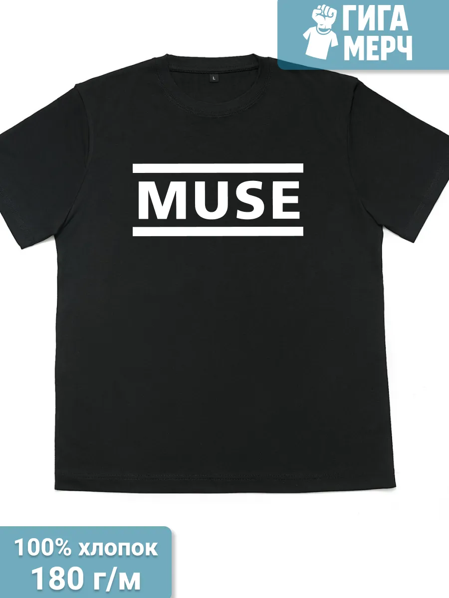 Футболка Muse