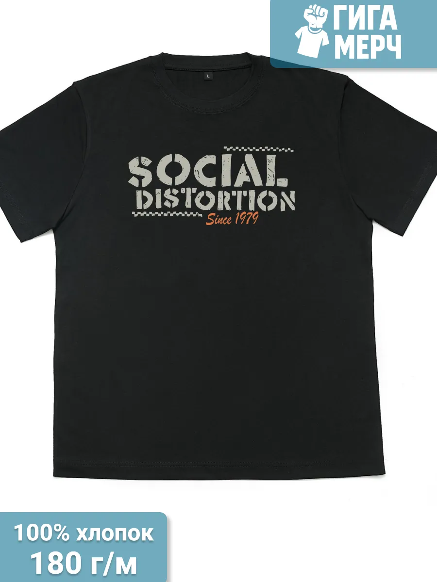 Футболка Social Distortion
