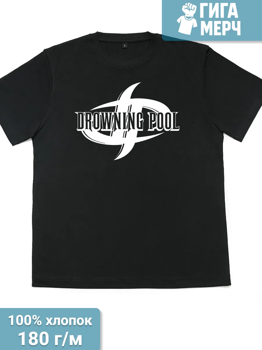 Футболка Drowning Pool
