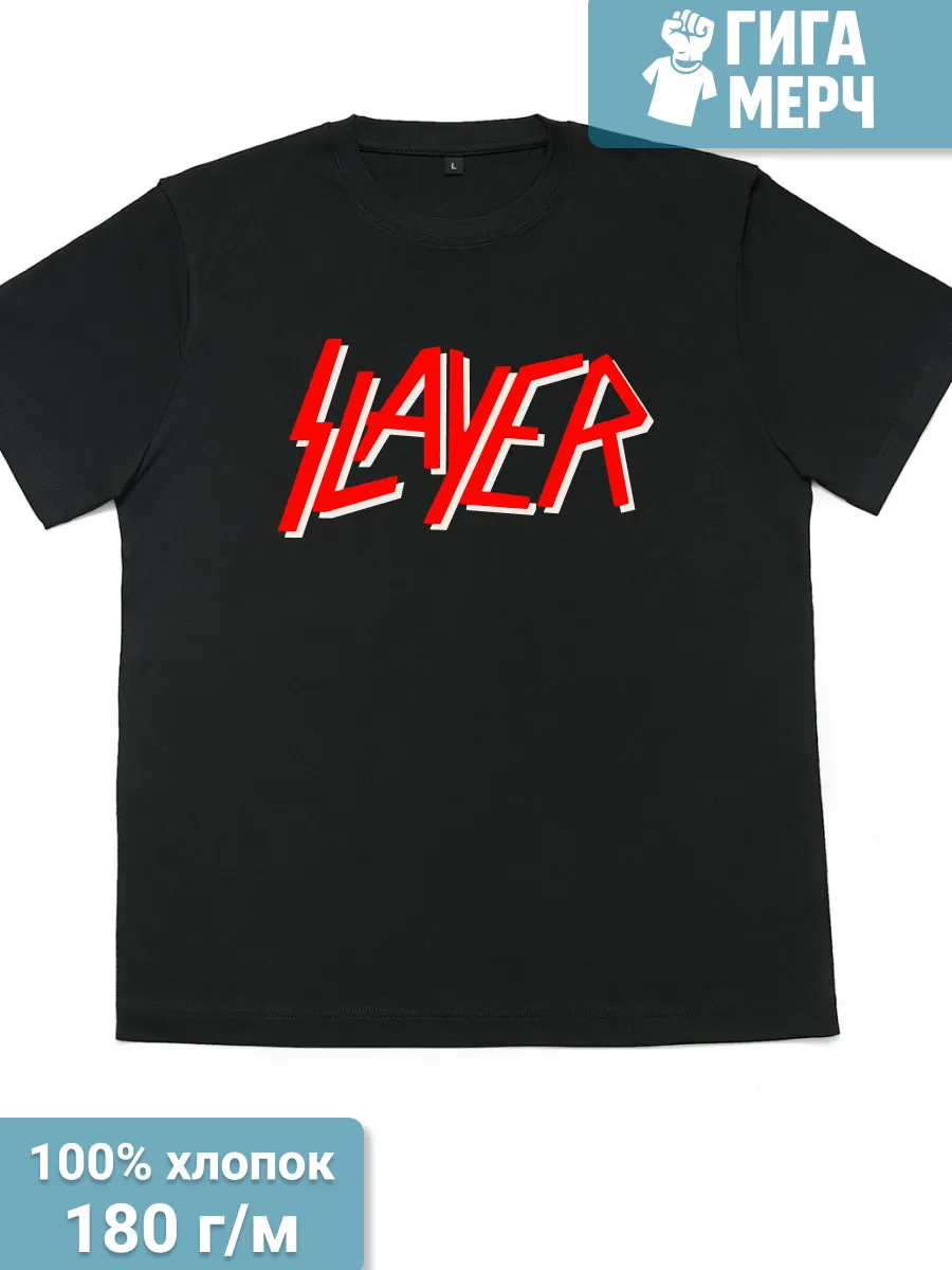 Футболка Slayer