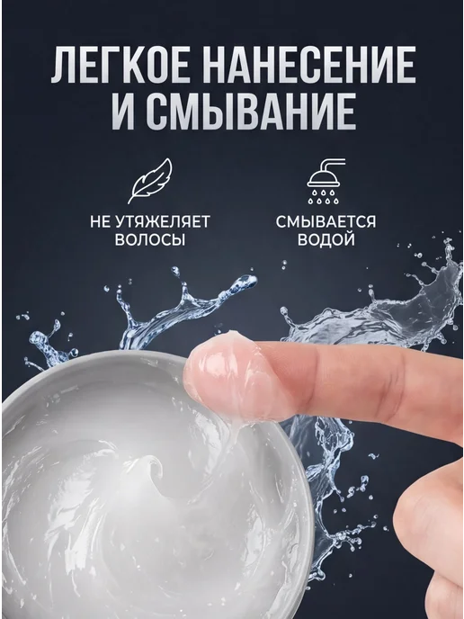 Morfose Аква-гель-воск с уровнем фиксации 3 Ultra Aqua, 500 мл, 500 мл, фото 3