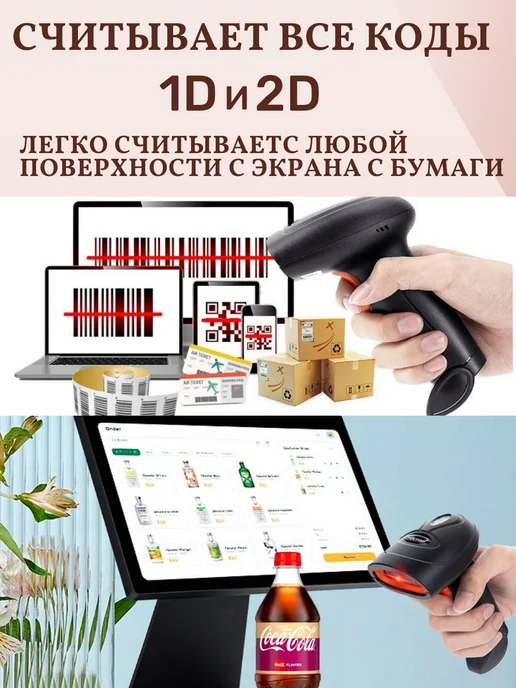 Сканер штрихкодов 2d беспроводной, черный, фото 3