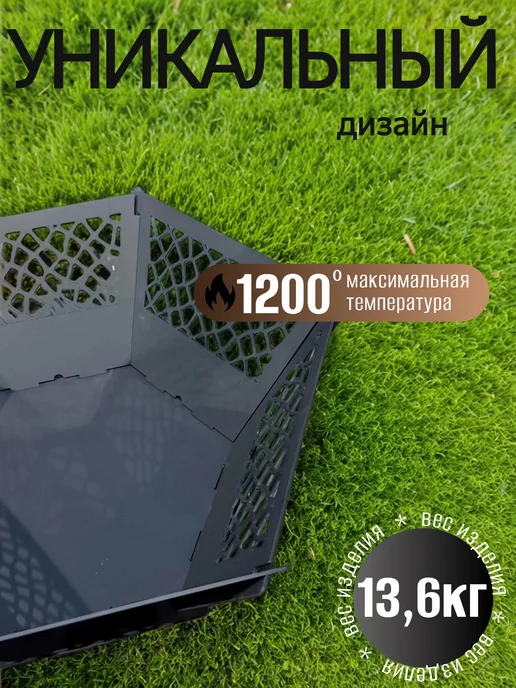 Костровая чаша Шестиугольная фигурная, фигурная, фото 2