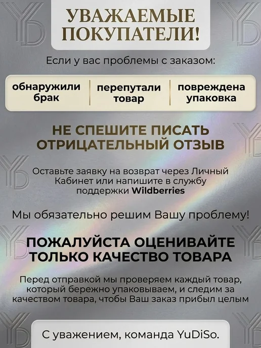 YuDiSo Бандаж на колено эластичный спортивный 1 шт, 1 шт, фото 8