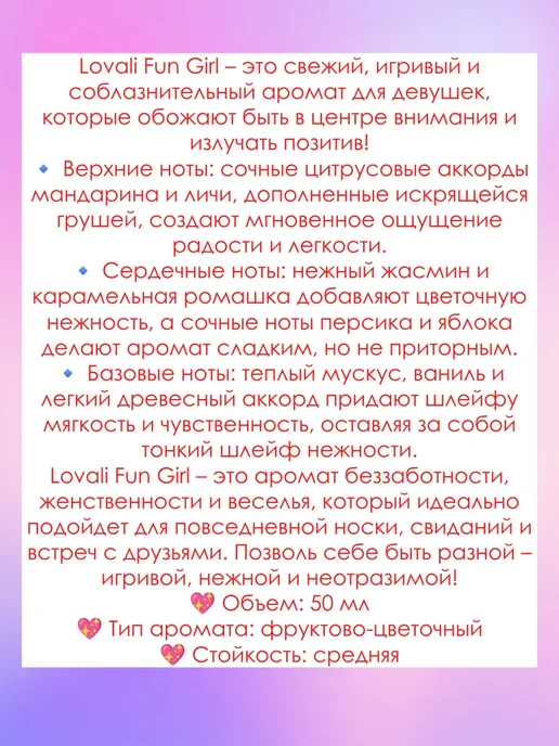 ОРИГИНАЛЬНЫЕ ДУХИ духи мишка бабл гам 50мл розовый Bubble Gum Fun Girl, 50 мл, фото 2