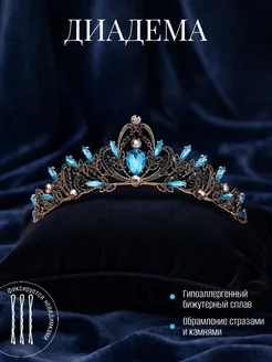 Диадема эльфийская готическая черная корона тиара