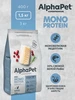 Сухой корм MONOPROTEIN для кошек белая рыба 1,5кг AlphaPet 691191472 купить за 1 461 ₽ в интернет‑магазине Wildberries