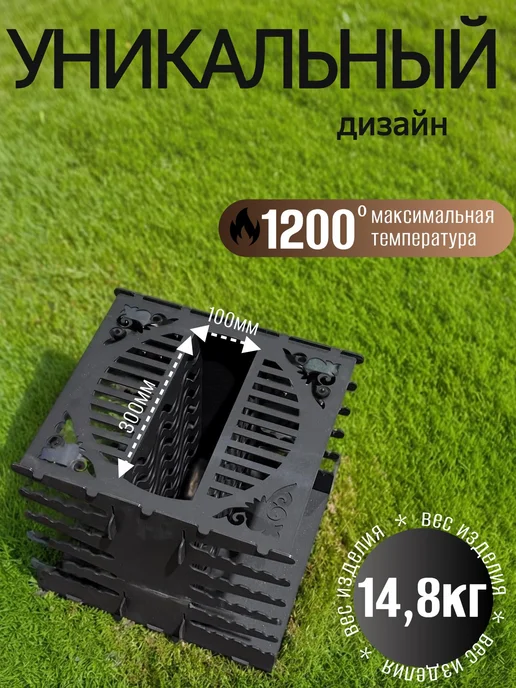 Grins Metall Мангал вертикальный разборный 3мм, черный, фото 2