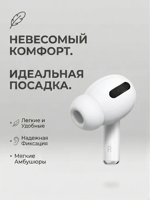 GusBeat Беспроводные наушники блютуз для iPhone и Android, белый, фото 3