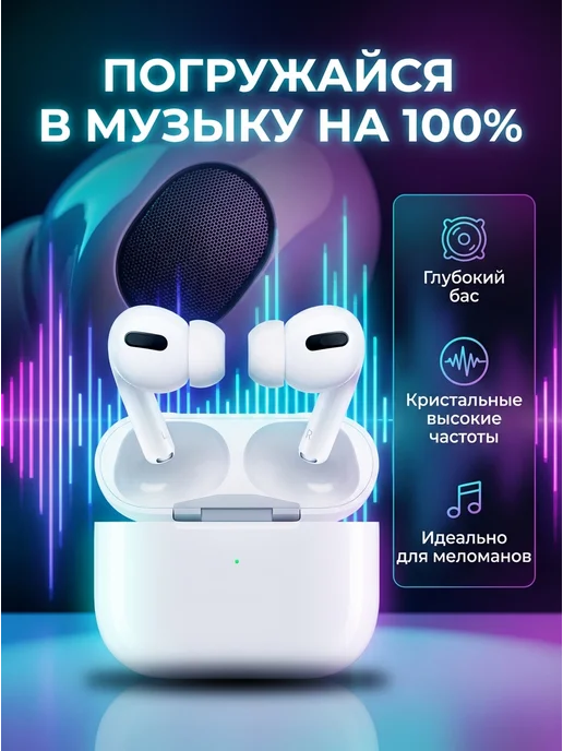 GusBeat Беспроводные наушники блютуз для iPhone и Android, белый, фото 4