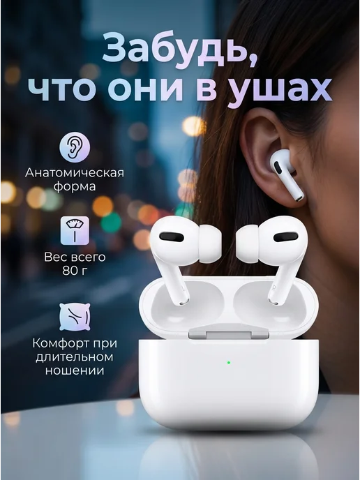 GusBeat Беспроводные наушники блютуз для iPhone и Android, белый, фото 5