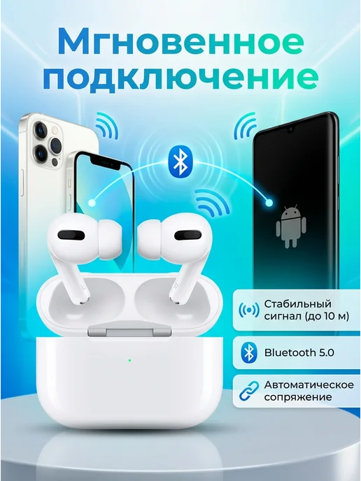 GusBeat Беспроводные наушники блютуз для iPhone и Android, белый, фото 6