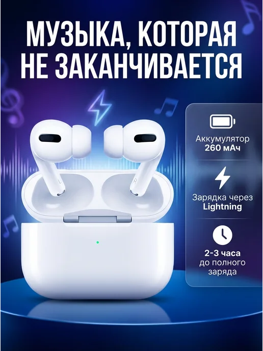 GusBeat Беспроводные наушники блютуз для iPhone и Android, белый, фото 7