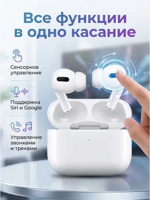 GusBeat Беспроводные наушники блютуз для iPhone и Android, белый, фото 8