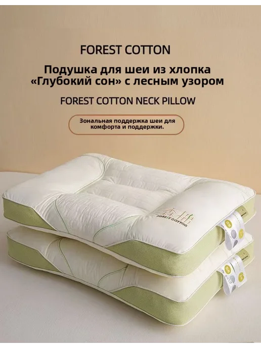 IKEA Ортопедическая подушка латексная для сна, белый, фото 3