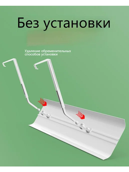 Щит от сквозняка для кондиционера, вариант, фото 5