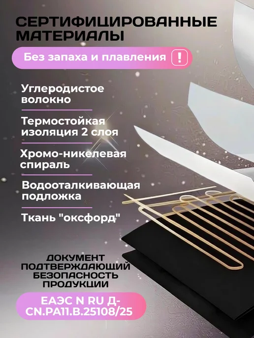 LIVIL Термошапка для волос для масок электрическая, черный, фото 2