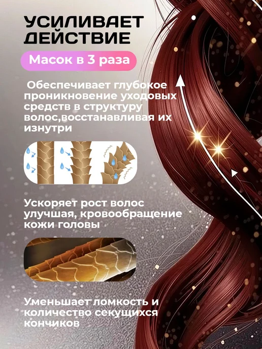 LIVIL Термошапка для волос для масок электрическая, черный, фото 3