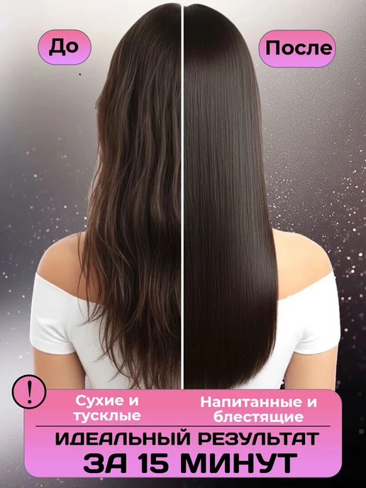 LIVIL Термошапка для волос для масок электрическая, черный, фото 4