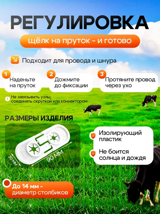 Изолятор для стеклопластиковой арматуры (100 шт.), 100 шт, фото 2