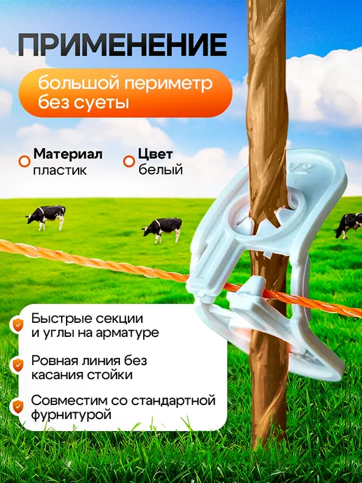 Изолятор для стеклопластиковой арматуры (100 шт.), 100 шт, фото 3