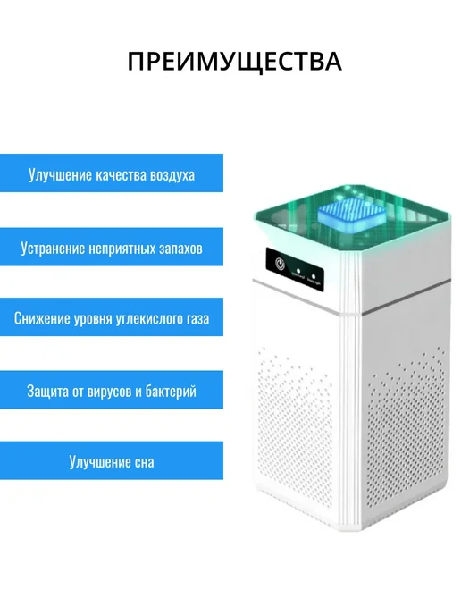 UniMarkt Умный очиститель воздуха, белый, фото 2