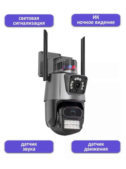 UniMarkt Поворотная Wi-Fi IP камера видеонаблюдения, черный, фото 2