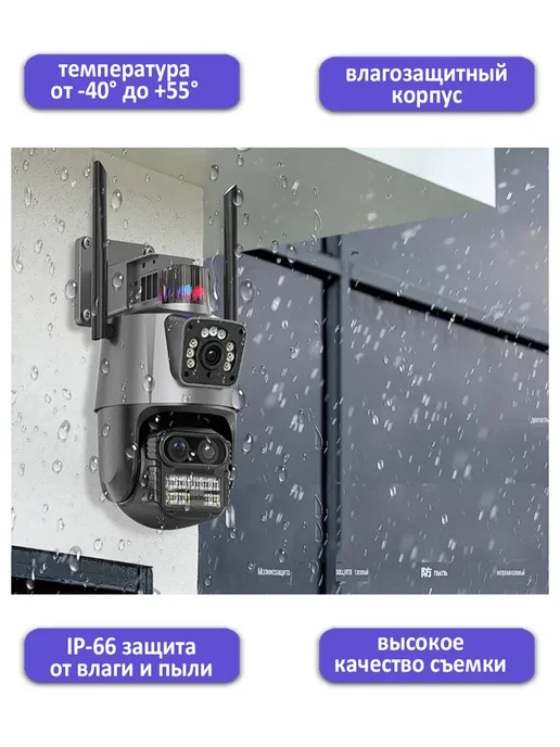 UniMarkt Поворотная Wi-Fi IP камера видеонаблюдения, черный, фото 5