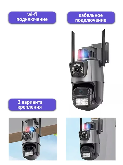 UniMarkt Поворотная Wi-Fi IP камера видеонаблюдения, черный, фото 6