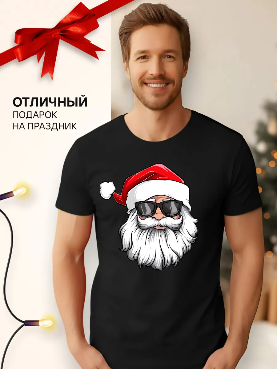 Футболка новогодняя