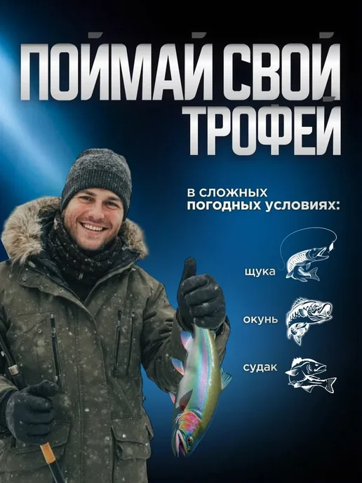 Рыболов-экспресс Катушка для зимней удочки. Под правую руку, голубой, фото 2