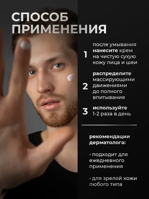 PUNCHLINE COSMETICS Крем - лосьон для лица мужской после, вариант, фото 6